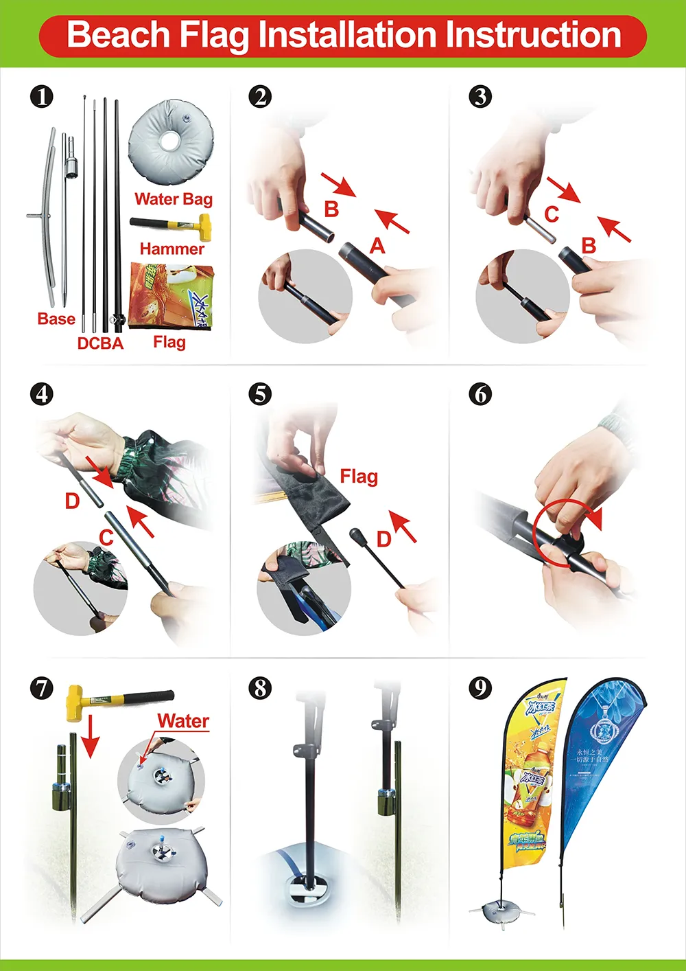 Teardrop Beach Flag Pole